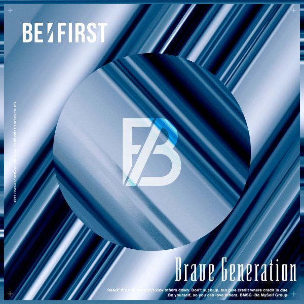 BE:FIRST、2ndシングルから「Brave Generation」オンエア解禁＆最新アー写も公開