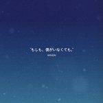 平井 大、2022年第1弾楽曲「もしも、僕がいなくても。」のティザー映像を公開