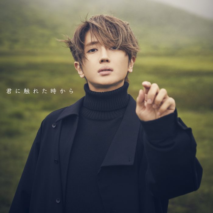 Nissy、自身初のYouTubeライブで新曲「君に触れた時から」配信リリースを発表