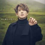 Nissy、新曲『君に触れた時から』が各配信サイトでランキング1位に