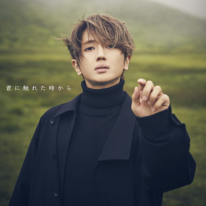 Nissy、新曲『君に触れた時から』が各配信サイトでランキング1位に