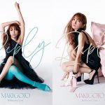 後藤真希、昨年末大好評のうち終了したビルボードライブの追加公演が決定