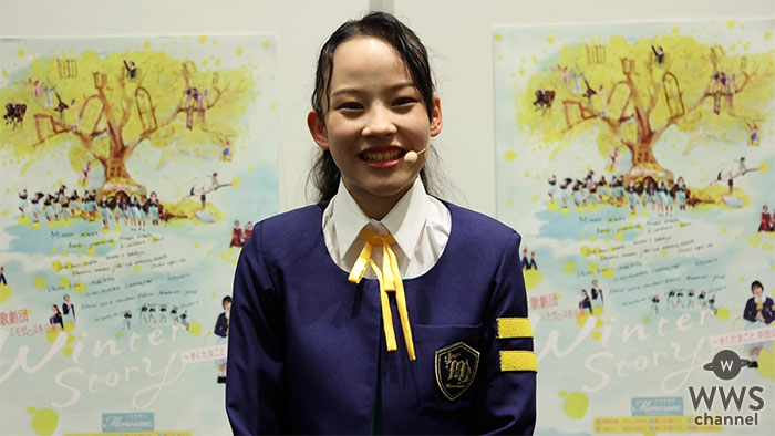【動画】少女歌劇団ミモザーヌ、ともだりのあ東京で冬公演を終えてパフォーマンスを語る！