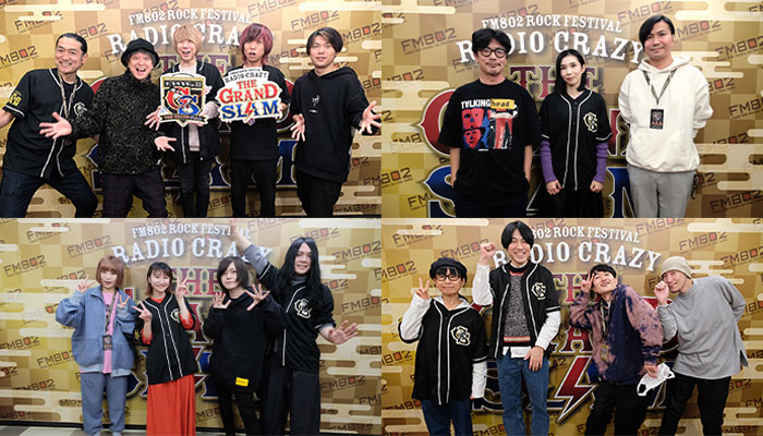 KEYTALK、くるり、ヤバT、フジファブリックらがこたつを囲んで語り合う! 『RADIO CRAZY presents THE GRAND SLAM』の名物企画を一挙配信