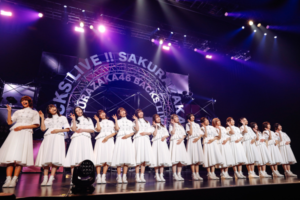 【ライブレポート】櫻坂46、3度目の「BACKS LIVE!!」を開催! テーマは「私たちが、櫻坂46を、強くする。」