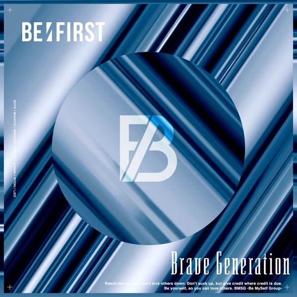 BE:FIRST、先行配信中の新曲『Brave Generation』が各チャートを席巻中