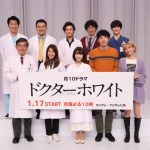 浜辺美波主演「ドクターホワイト」、出演キャスト陣は個性強め 柄本佑「『ドロドロの濃厚豚骨スープ』みたい」