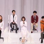 浜辺美波主演「ドクターホワイト」、出演キャスト陣は個性強め 柄本佑「『ドロドロの濃厚豚骨スープ』みたい」
