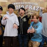 KEYTALK、くるり、ヤバT、フジファブリックらがこたつを囲んで語り合う! 『RADIO CRAZY presents THE GRAND SLAM』の名物企画を一挙配信