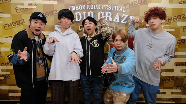 KEYTALK、くるり、ヤバT、フジファブリックらがこたつを囲んで語り合う! 『RADIO CRAZY presents THE GRAND SLAM』の名物企画を一挙配信