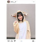 AKB48 福岡聖菜、フェネックの着ぐるみパジャマコーデが可愛すぎる！！