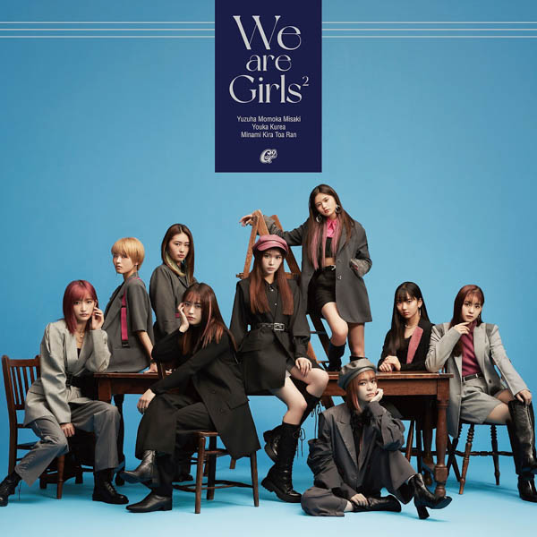 Girls²、待望の1stアルバムがリリース! ストリーミングサービスにて全楽曲一挙配信スタート