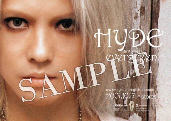 HYDE、ソロデビュー20周年記念のリマスターコンプリートボックス『HYDE COMPLETE BOX 2001-2003』特典絵柄が解禁