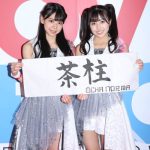 ハロー！プロジェクト、新春恒例のコンサートがスタート! モー娘。&Juice=Juiceの合同オーディション開催が発表に