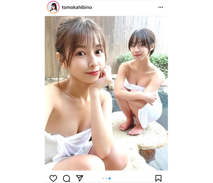 日比野友香、吉沢咲那と温泉で温まるバスタオル姿の自撮り披露