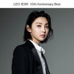 家入レオ、10周年ベストアルバムから『Borderless』先行配信スタート
