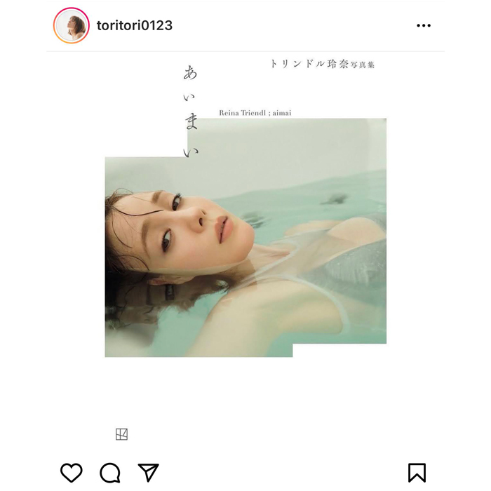 トリンドル玲奈、ビキニ姿で水に浮かぶ写真集表紙カットを公開！「めっちゃ美しいです」