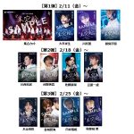 JO1、ドキュメンタリー映画のムビチケ前売券販売スタート！プレミア試写会が当たるキャンペーンも