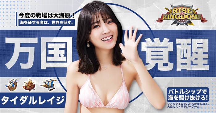 工藤美桜、ピンクの水着姿で魅せる抜群プロポーションに歓喜の声ぞくぞく