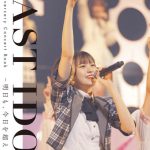 ラストアイドル・奥村優希、高橋美海が互いの思い出を赤裸々に明かす