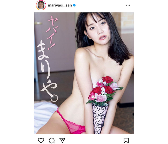 永尾まりや、過去最大の露出に挑んだ最新写真集表紙カットを公開