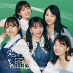 NMB48、『NAMBATTLE2』でグループ単独の選抜総選挙開催！梅山恋和卒業シングルのタイトルも決定