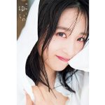 AKB48・小栗有以、ハタチ成り立ての撮り下ろしグラビアに注目＜週刊少年チャンピオン＞