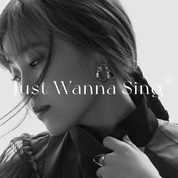 伶、1st アルバム『Just Wanna Sing』4月にリリース