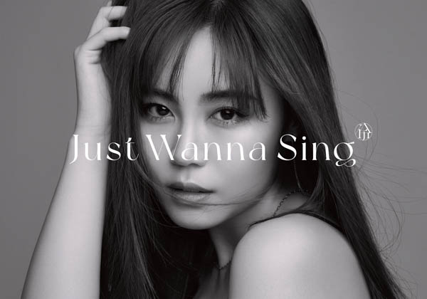 伶、1st アルバム『Just Wanna Sing』4月にリリース