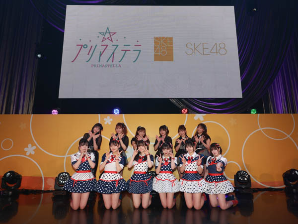 SKE48のティーンズユニット・プリマステラが初ステージ! 先輩メンバーユニットは熟練の技を見せる