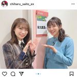 斎藤ちはるアナウンサー、乃木坂46・秋元真夏と『同期』2ショット！「共演が嬉しくて・・・」