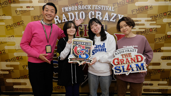 KEYTALK、くるり、ヤバT、フジファブリックらがこたつを囲んで語り合う! 『RADIO CRAZY presents THE GRAND SLAM』の名物企画を一挙配信