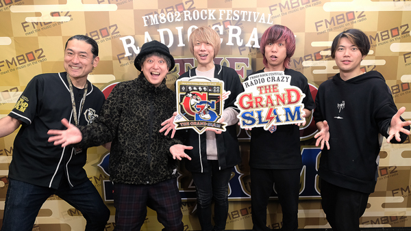 KEYTALK、くるり、ヤバT、フジファブリックらがこたつを囲んで語り合う! 『RADIO CRAZY presents THE GRAND SLAM』の名物企画を一挙配信