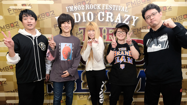 KEYTALK、くるり、ヤバT、フジファブリックらがこたつを囲んで語り合う! 『RADIO CRAZY presents THE GRAND SLAM』の名物企画を一挙配信