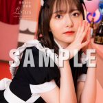 森保まどか、最新写真集『Lotus』3月発売決定! ランジェリー、メイド衣装の先行カット公開