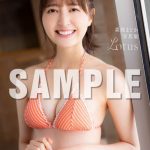 森保まどか、最新写真集『Lotus』3月発売決定! ランジェリー、メイド衣装の先行カット公開