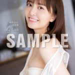 森保まどか、最新写真集『Lotus』3月発売決定! ランジェリー、メイド衣装の先行カット公開