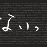 木村拓哉、2ndアルバムリリース記念の特別映像が渋谷駅で公開