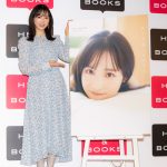 AKB48・小栗有以「一緒に沖縄の旅をしている気分になっていただけたら。」1st写真集　『君と出逢った日から』発売でアピール
