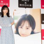 AKB48・小栗有以「一緒に沖縄の旅をしている気分になっていただけたら。」1st写真集　『君と出逢った日から』発売でアピール