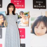 AKB48・小栗有以「一緒に沖縄の旅をしている気分になっていただけたら。」1st写真集　『君と出逢った日から』発売でアピール