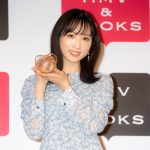 AKB48・小栗有以「一緒に沖縄の旅をしている気分になっていただけたら。」1st写真集　『君と出逢った日から』発売でアピール