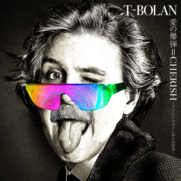 T-BOLAN、28年ぶりとなるオリジナルアルバムリリースを発表