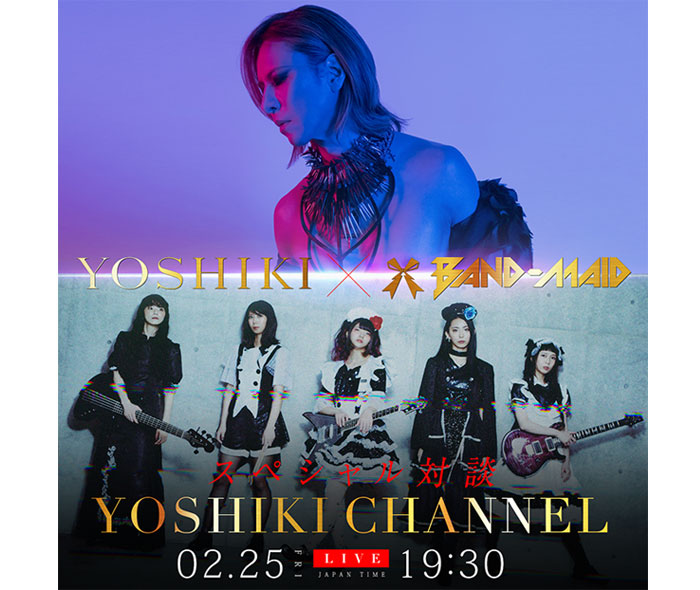 いま海外で最も人気のあるガールズバンド「BAND-MAID」、YOSHIKI CHANNEL で全世界注目の対談決定!