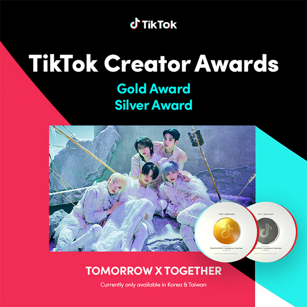 BTS・TOMORROW X TOGETHER、TikTok KOREAクリエイターアワード「ゴールドアワード」受賞