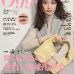 YOASOBI、『Oggi』４月号で『小説を音楽にするユニット』の真骨頂を語る
