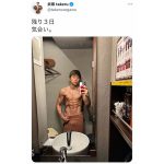 武尊がバスタオル一枚の大胆な裸体を披露。「バキバキセクシー」「ずっと見ていられる」「惚れます」とファン大興奮！