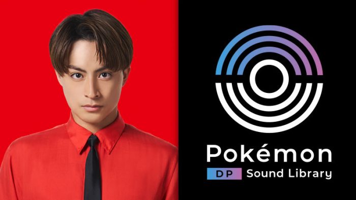 白濱亜嵐がポケモン公式ゲーム音をサンプリング！「on my way to Glory」をサプライズ公開