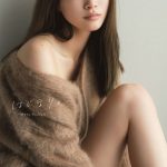 生見愛瑠、10代ラストの「CanCam」表紙でビッグスマイル！1st写真集の未収録カットも収録