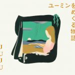 JUJU、最新カバーアルバムから「卒業写真」先行配信スタート